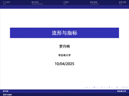 截屏2025-04-15 16.16.42
